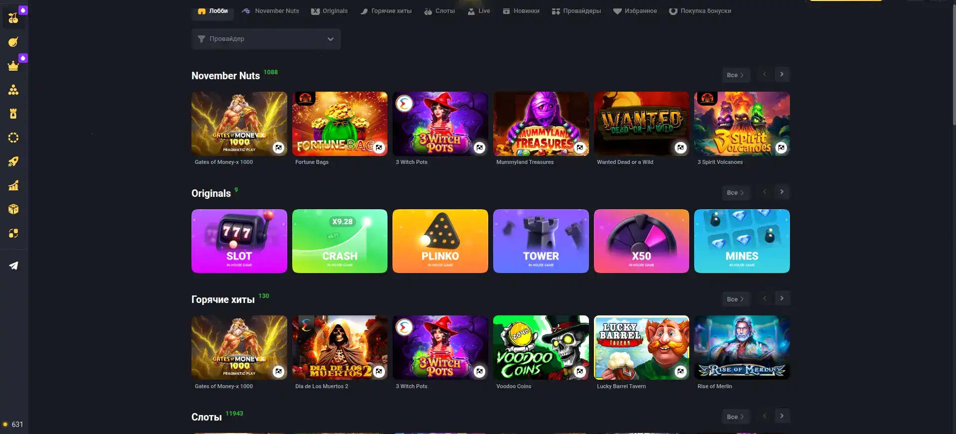 мобильное приложение Vivaro casino